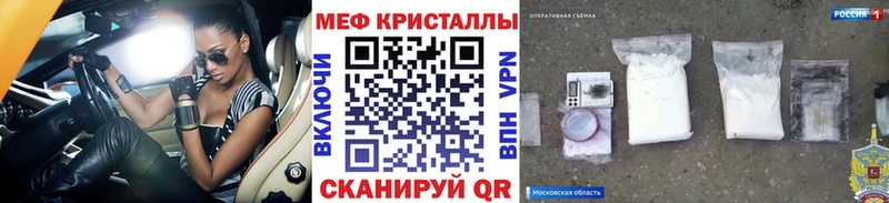 Купить наркотики сайты Гусев МАРИХУАНА Метадон mega tor Гашиш Меф мяу мяу СК Кокаин ТГК