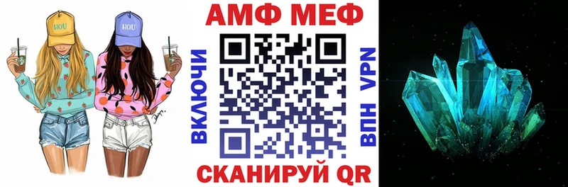 Amphetamine Розовый  Гусев 