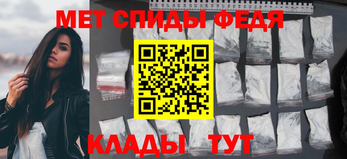 АМФ  Амфетамин 98%  Вход с VPN  Гусев 