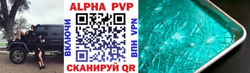 как найти   Гусев  A PVP Crystall 