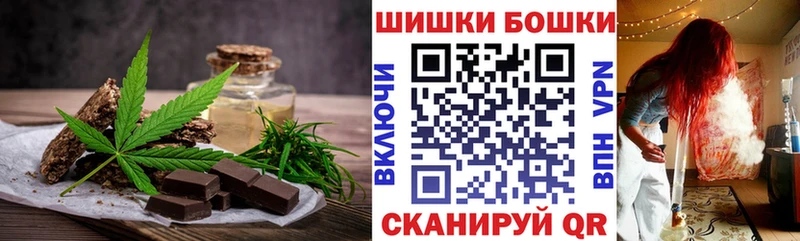 сайты даркнета официальный сайт  Гусев  Печенье с ТГК марихуана 