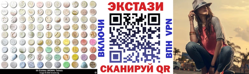ЭКСТАЗИ 280мг  продажа наркотиков  OMG ONION  Гусев 