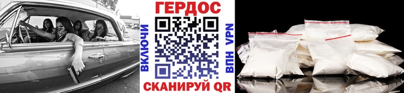 Героин герыч МЕГА зеркало Гусев