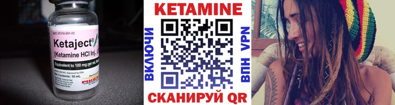 КЕТАМИН ketamine  где купить наркоту  блэк спрут зеркало  Гусев 