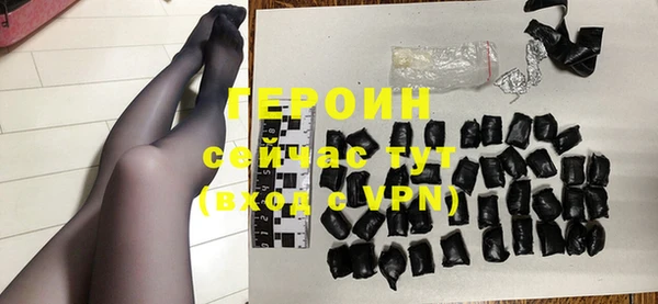 кокаин перу Белоозёрский