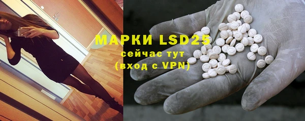 кокаин перу Белоозёрский