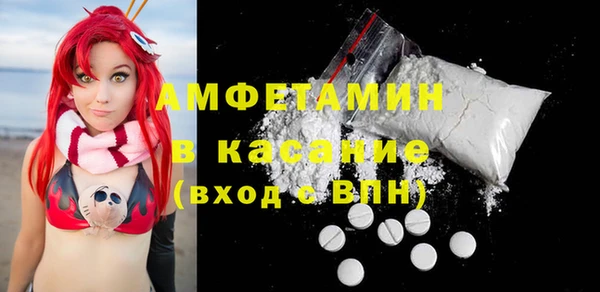 винт Белокуриха