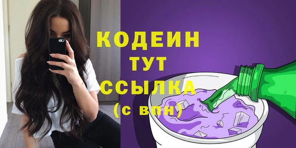 кокаин перу Белоозёрский