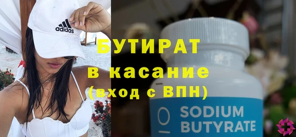винт Белокуриха