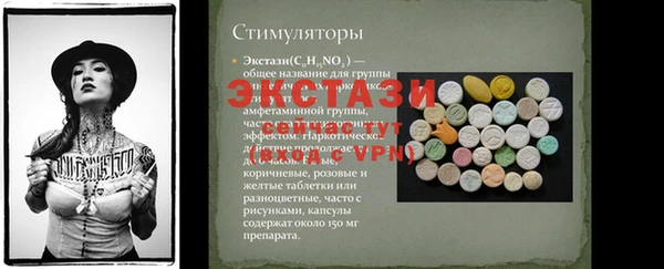 винт Белокуриха