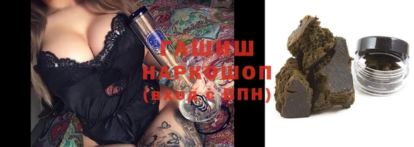 кокаин перу Белоозёрский