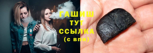 соль курить ск Беломорск