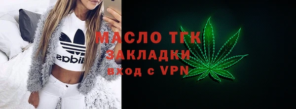 соль курить ск Беломорск