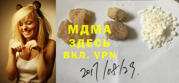 винт Белокуриха