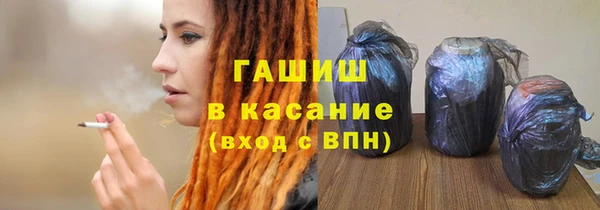 соль курить ск Беломорск