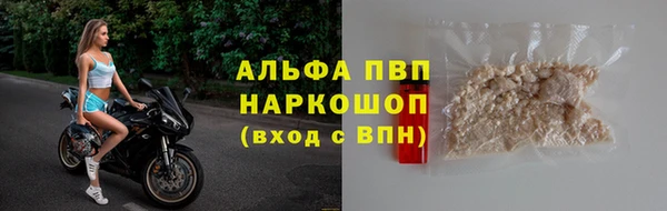 кокаин перу Белоозёрский
