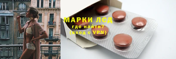 соль курить ск Беломорск