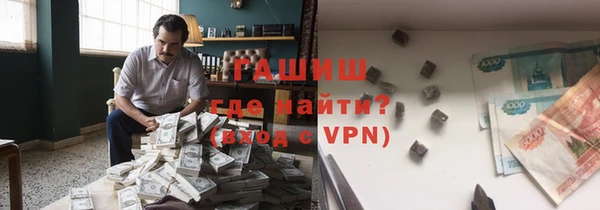 соль курить ск Беломорск