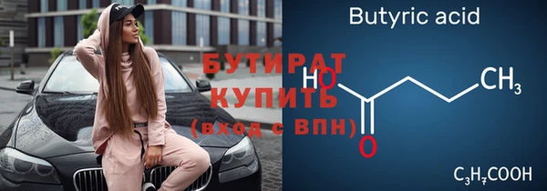винт Белокуриха