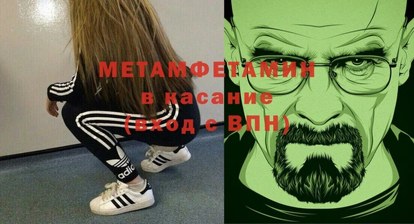 соль курить ск Беломорск