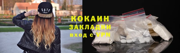 соль курить ск Беломорск