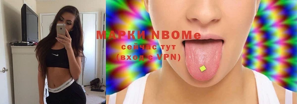 винт Белокуриха