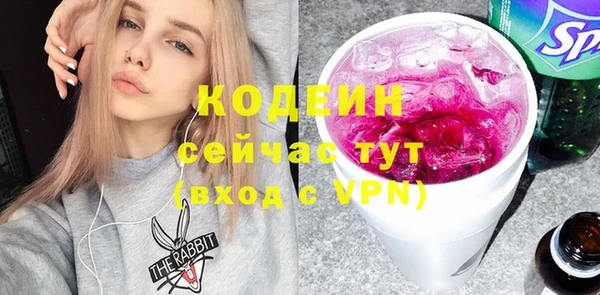 кокаин перу Белоозёрский
