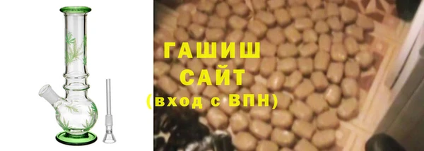 винт Белокуриха