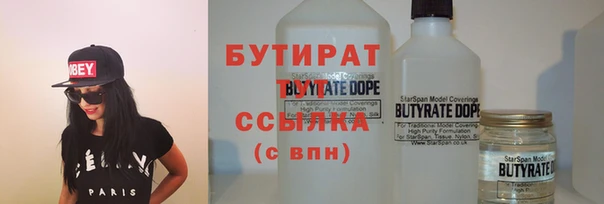 соль курить ск Беломорск