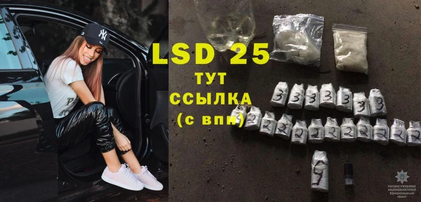 винт Белокуриха