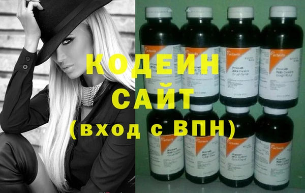 соль курить ск Беломорск