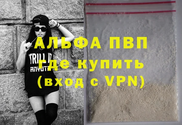 кокаин перу Белоозёрский