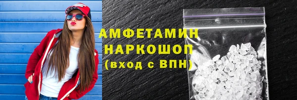 винт Белокуриха