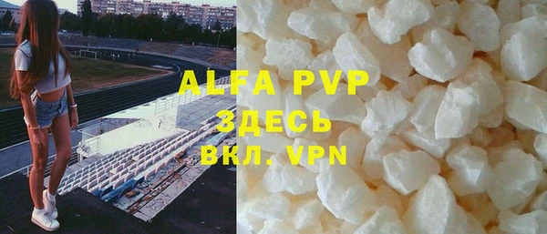 соль курить ск Беломорск