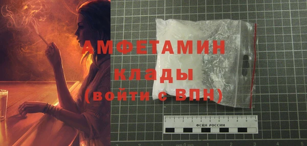 винт Белокуриха