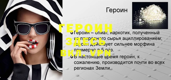 соль курить ск Беломорск