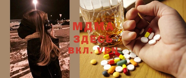 соль курить ск Беломорск