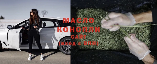 соль курить ск Беломорск