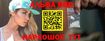 мяу мяу кристалл Кунгур