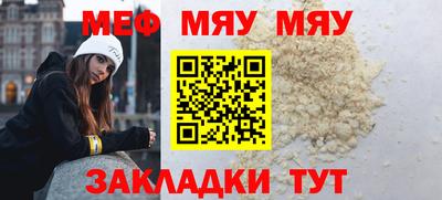 бошки Кумертау