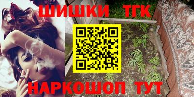 прущие крисы Краснодар