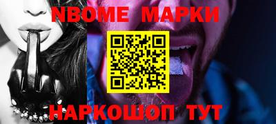 прущие крисы Краснодар