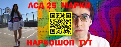 прущие крисы Краснодар