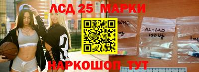 сатива Краснознаменск