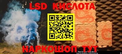 амф Краснокаменск