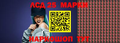 сатива Краснознаменск