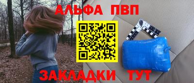 прущие крисы Краснодар