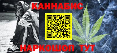прущие крисы Краснодар