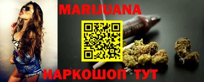 прущие крисы Краснодар