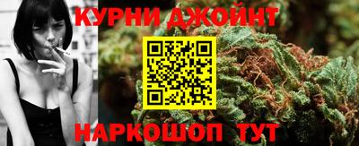 прущие крисы Краснодар
